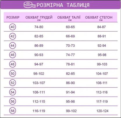 Літні штани з підворотом - Зображення 12