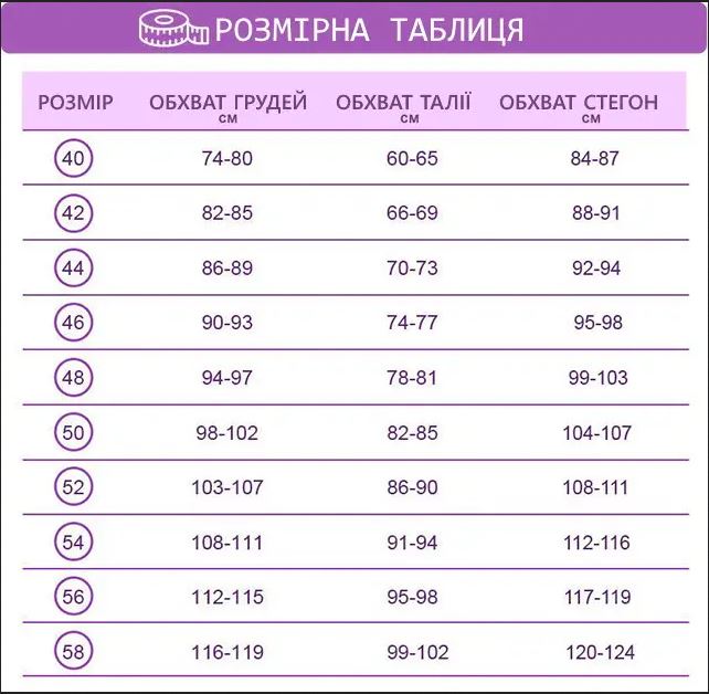 Прямі шкіряні штани на хутрі - Зображення 9