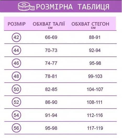 Елегантні жіночі шорти-спідниця - Зображення 9